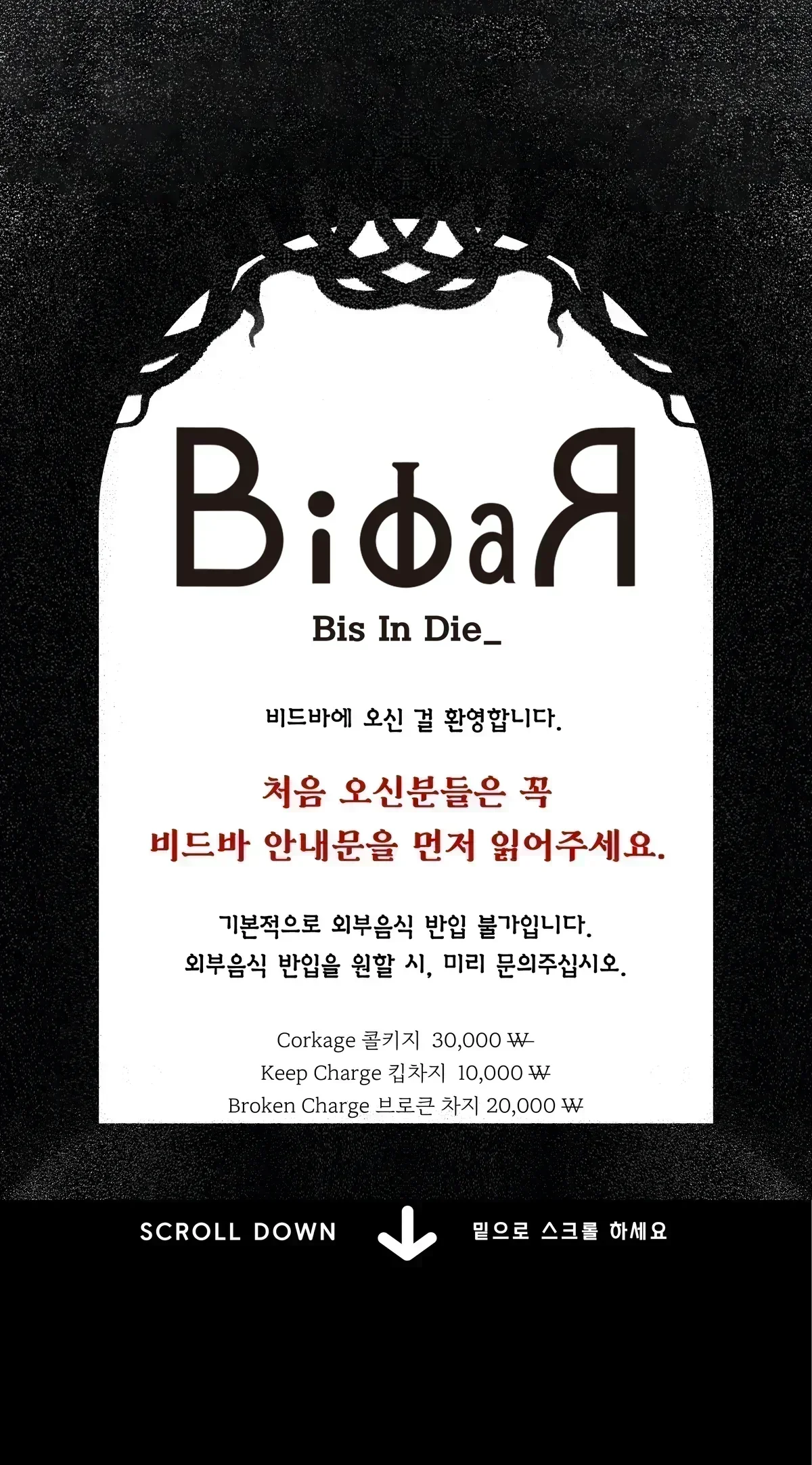 Menu Introduction