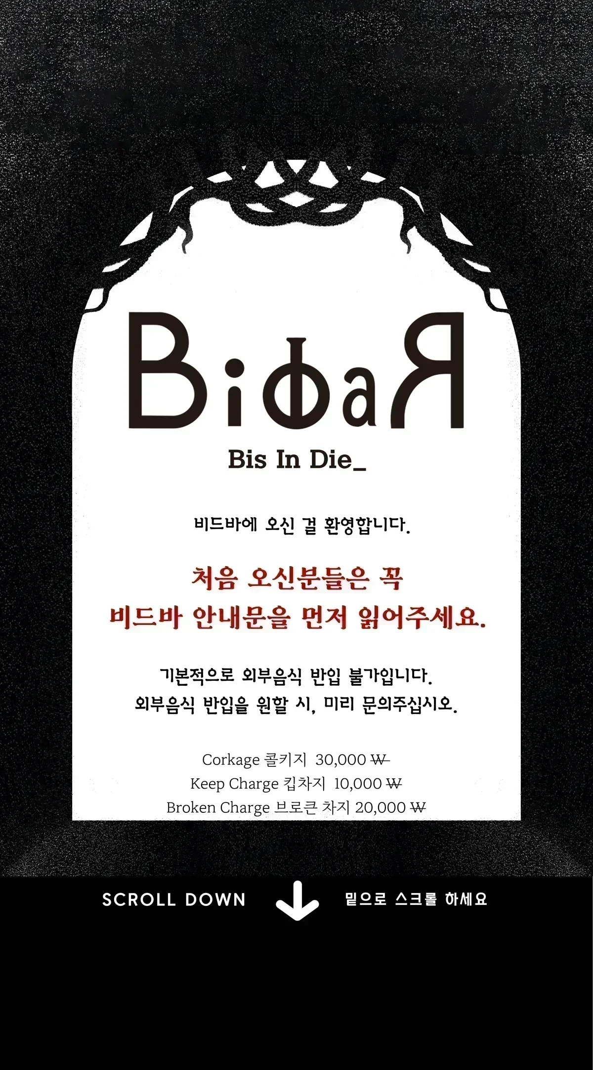 Menu Introduction