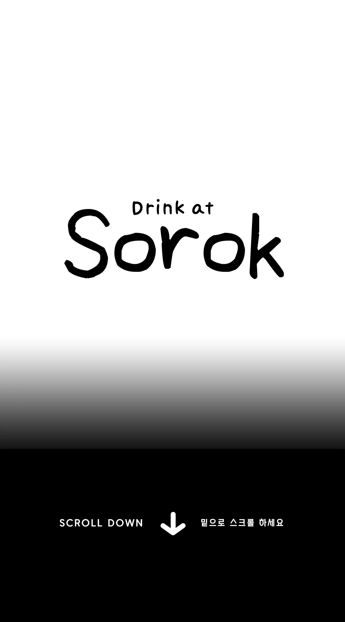Menu Introduction
